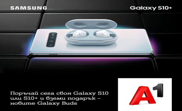 Новата серия Samsung Galaxy S10 вече се предлага от A1