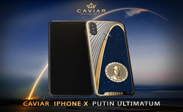 iPhone X Ултиматумът на Путин 