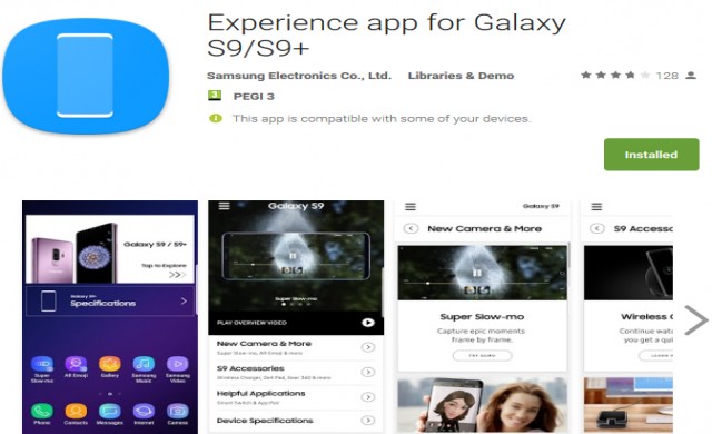 Изпробвайте Galaxy S9 с приложение от Samsung