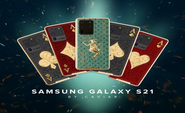 Невероятно скъпите Galaxy S21 