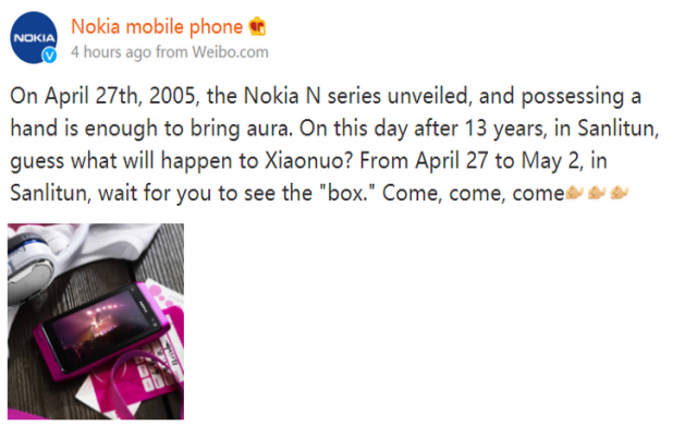 Nokia възражда култова серия телефони 