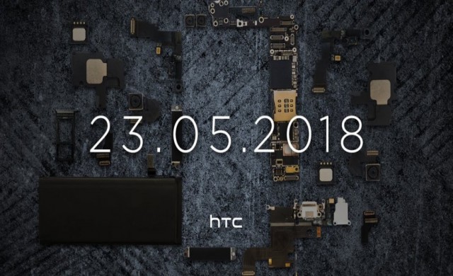 HTC разпрати покани за 23 май