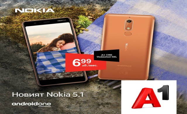 А1 предлага смартфоните Nokia 5.1 и Nokia 3.1