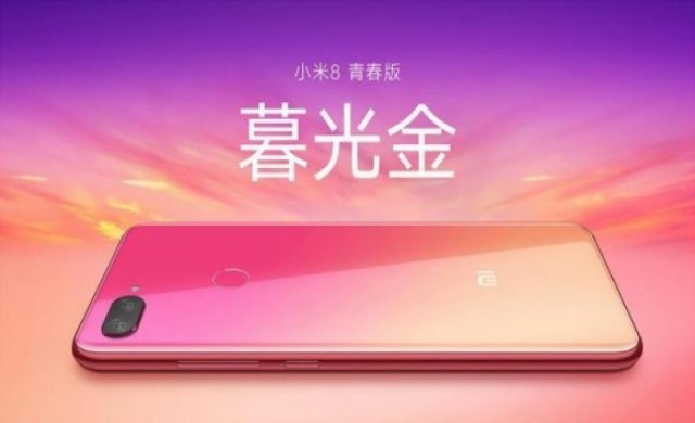 Новият Xiaomi телефон за младежи 