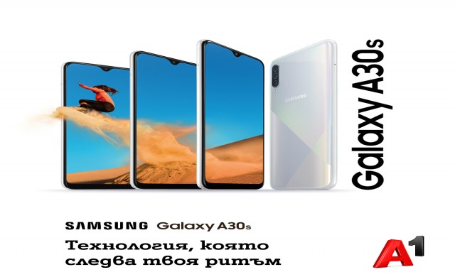 A1 стартира продажбите на Samsung Galaxy A30s 
