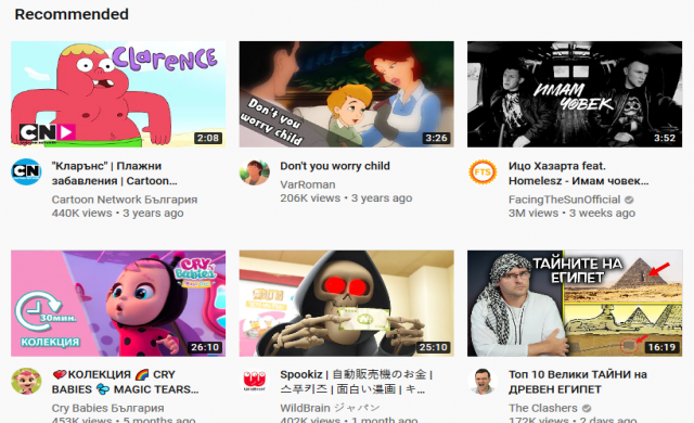 Google обнови стартовата страница на YouTube