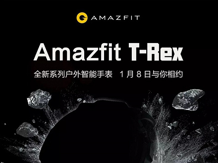 Суперзащитеният смарт часовник Amazfit T-Rex 
