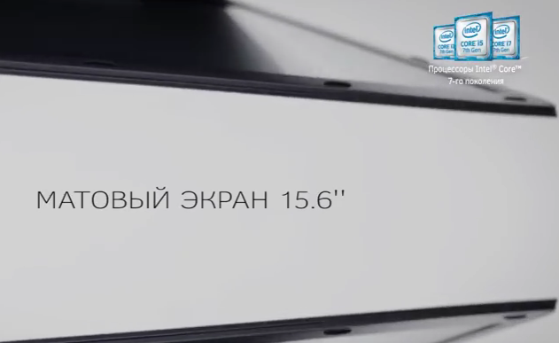 Работи се върху първия руски ноутбук   